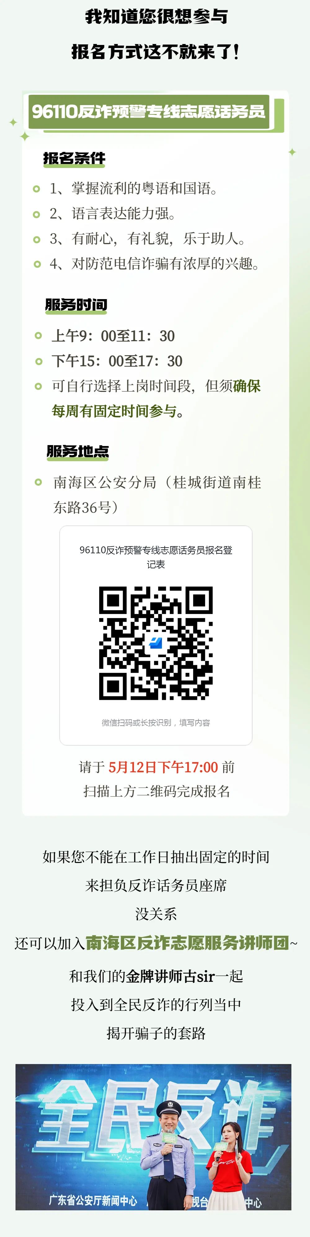 202305101549068891.Jpeg